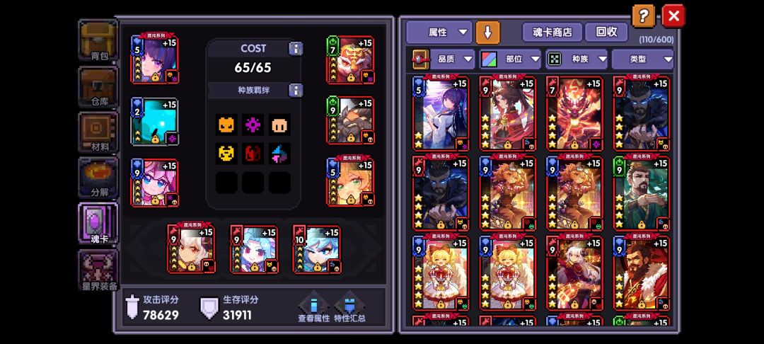 动态图片 5