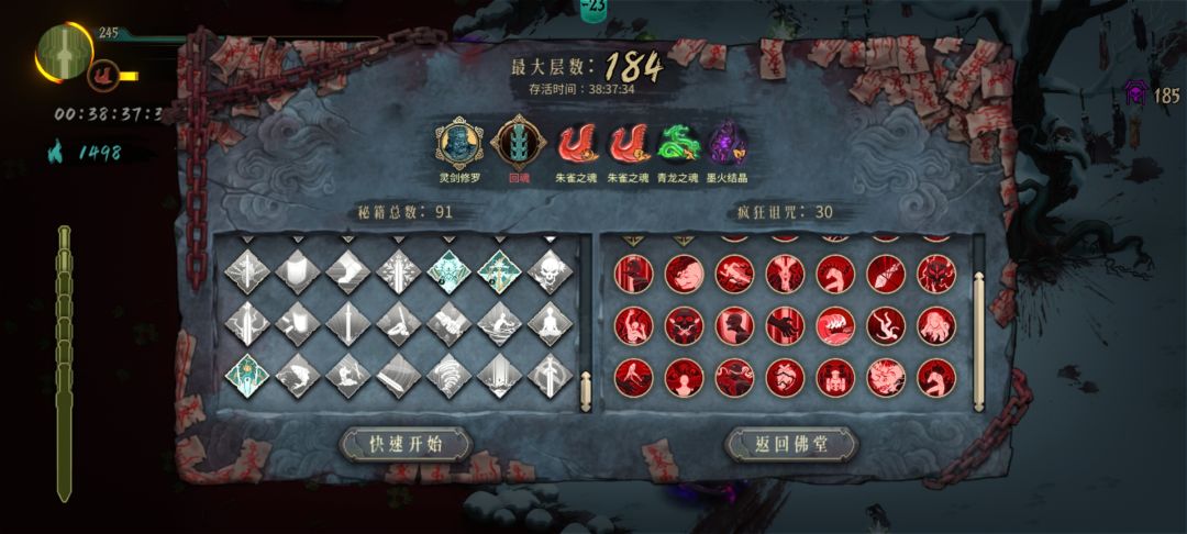 难度还可以吧,不过突破不了 1