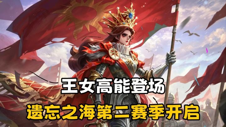 王女稳坐T0❓新联动➕新角色➕新职业🎉还有减负优化❗肉鸽玩家爽了✅截图