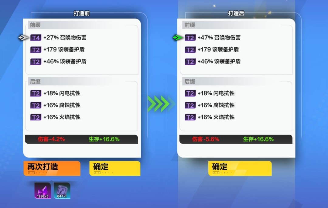 新人好奇这个数值推荐逻辑 1