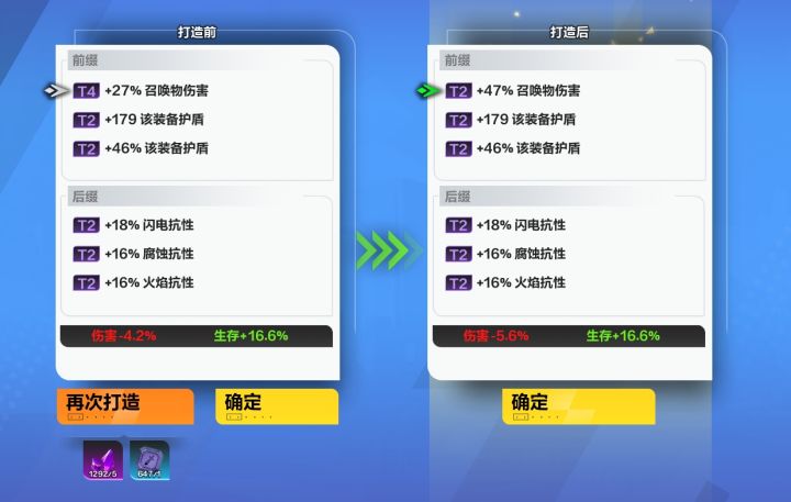 新人好奇这个数值推荐逻辑截图