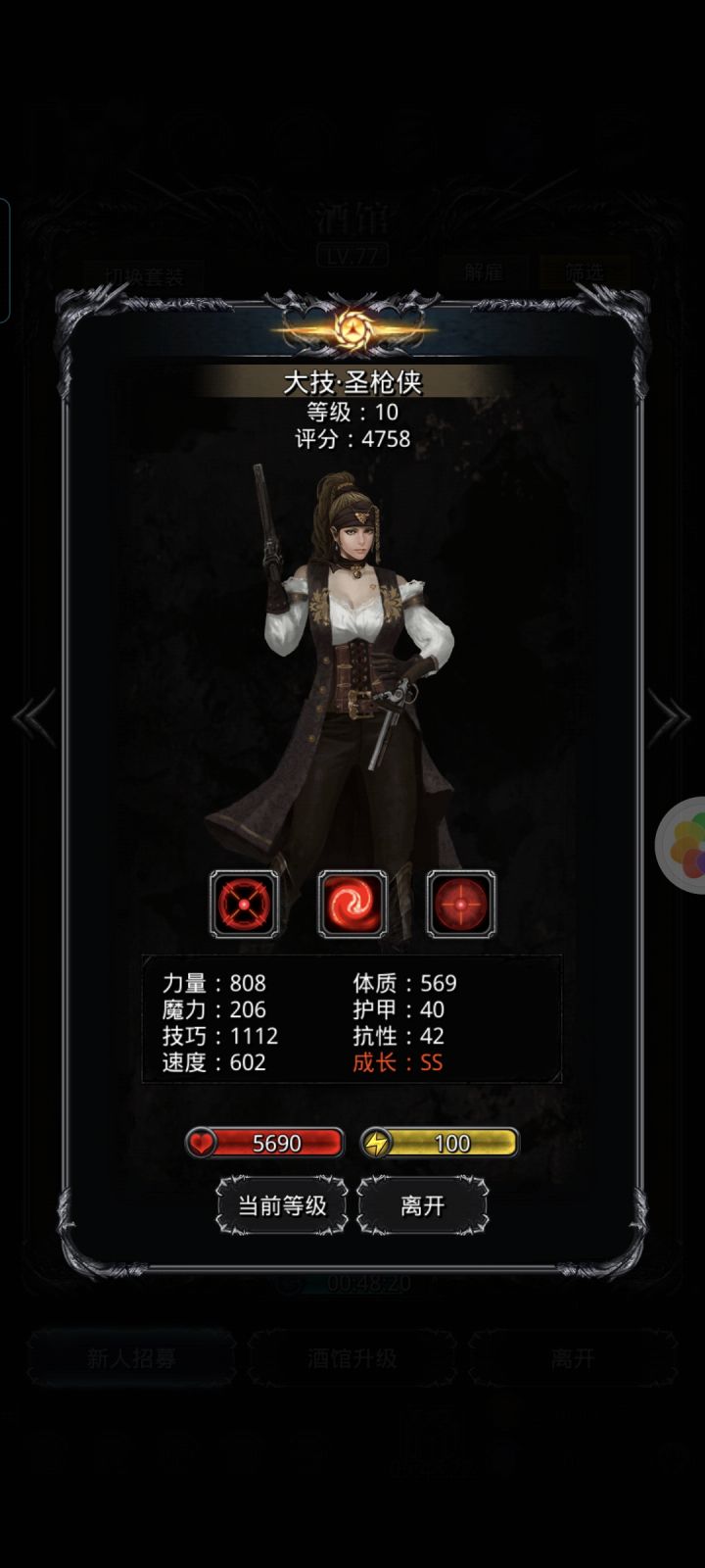 运气不错截图