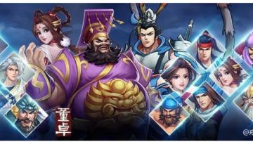 攻略｜暴力的董卓一