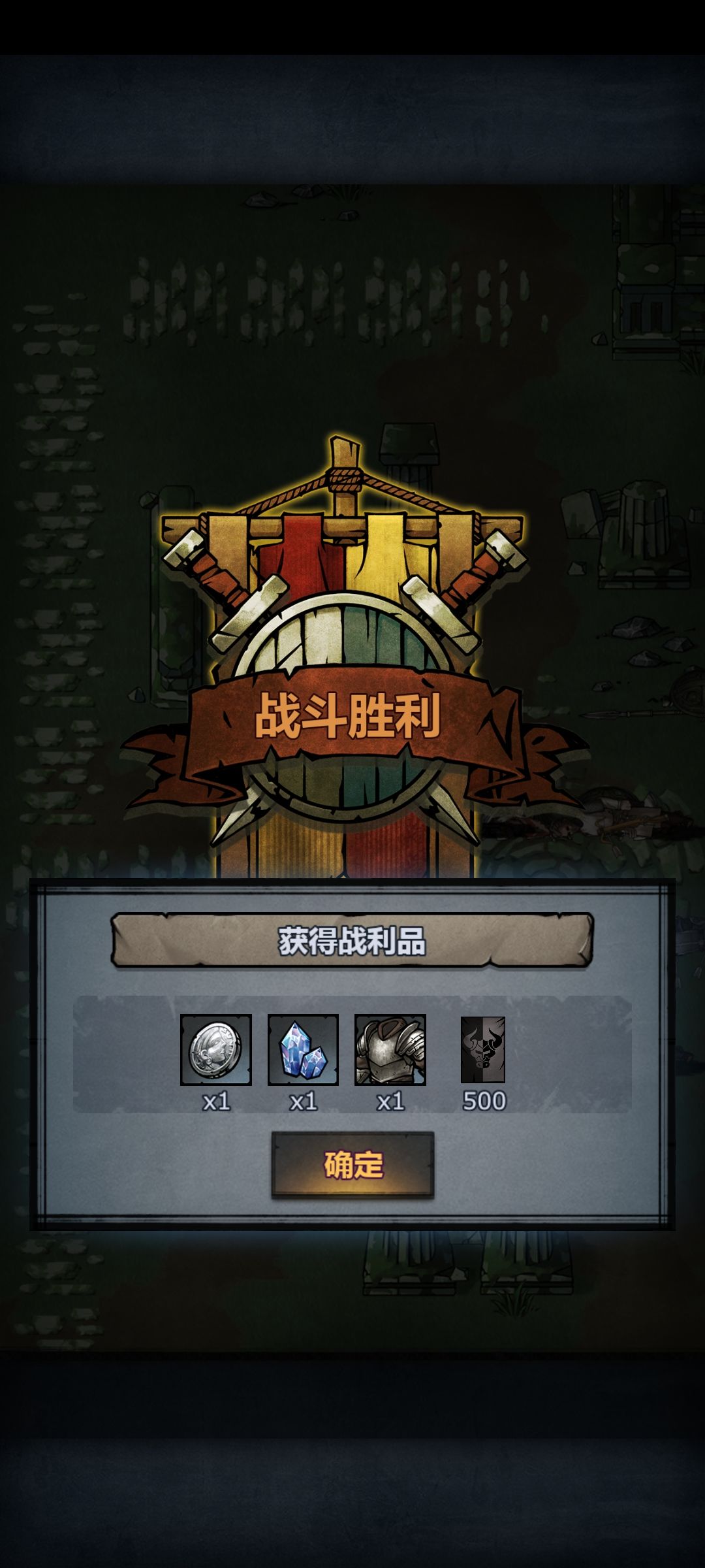 人肉盾牌有那么一点点顺手 6