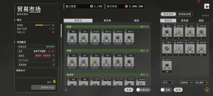 零元购都来了😂这经济系统也没谁了截图