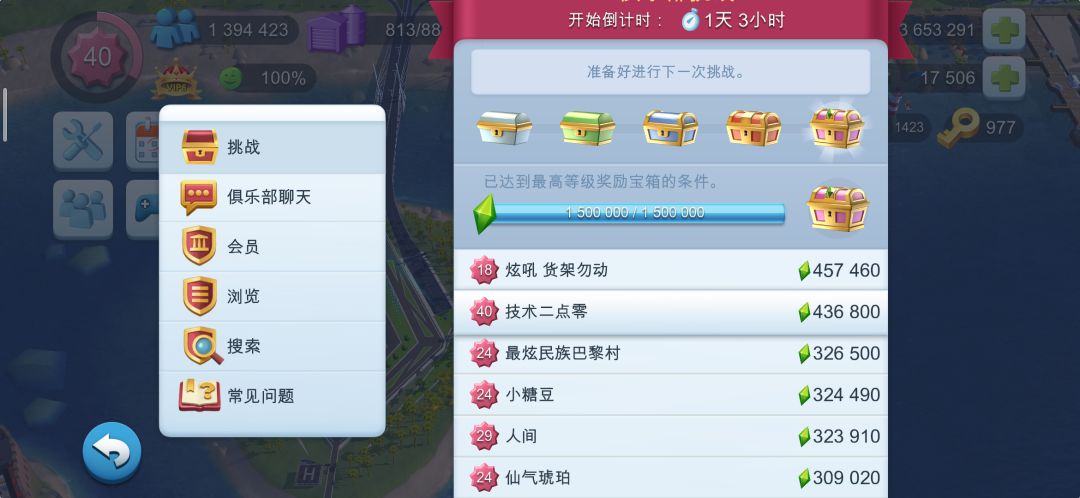 好好好,这么整是吧。 2