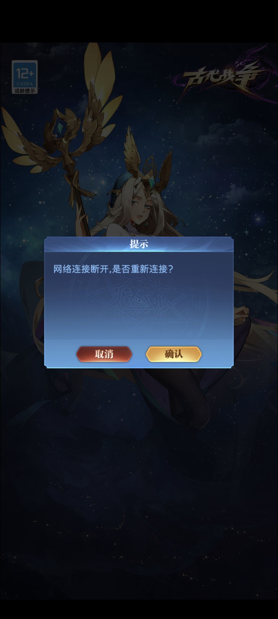 登录不了 1