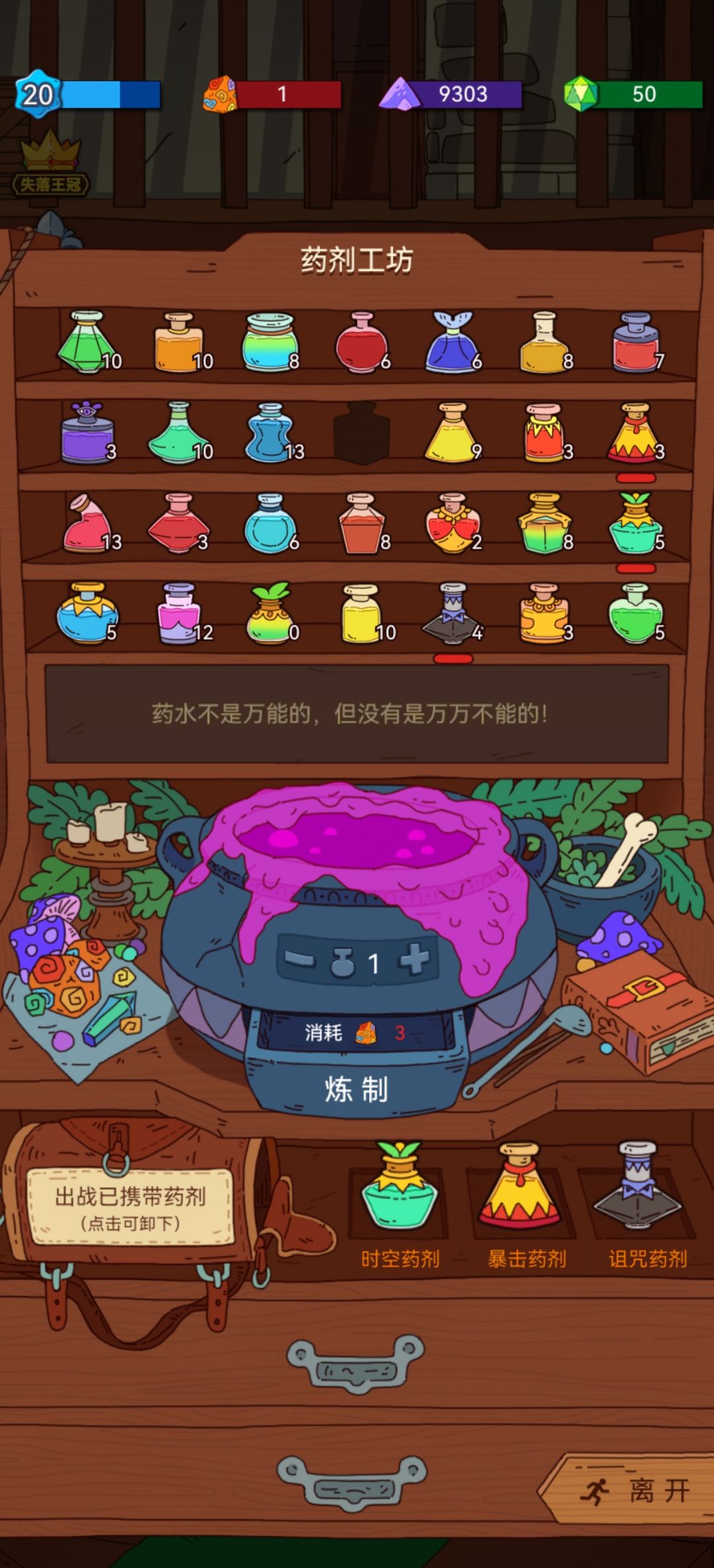 萌新求助 1