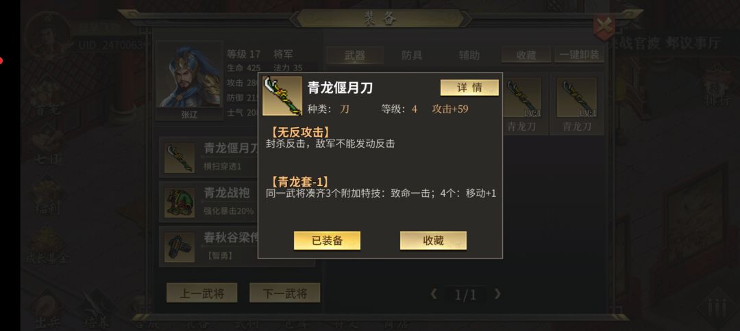 求解答 1