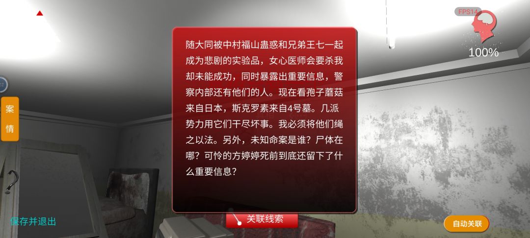 你的小可爱突然出现 2