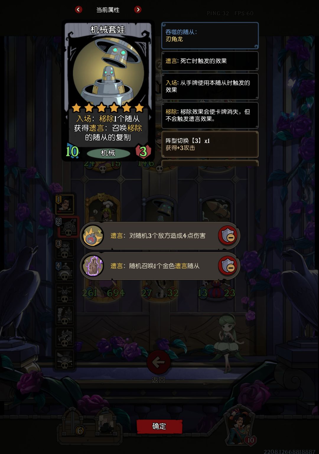 机制才是王道 2