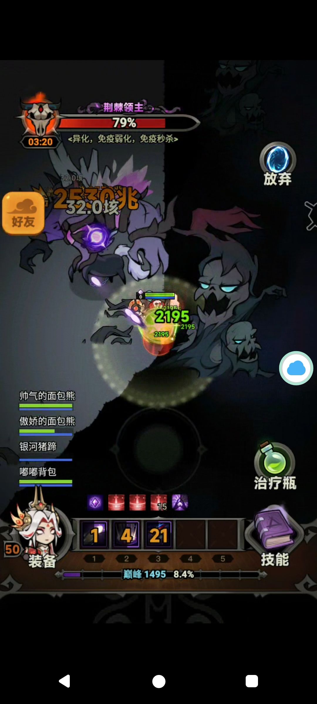 751387995群一起打世界boss 2