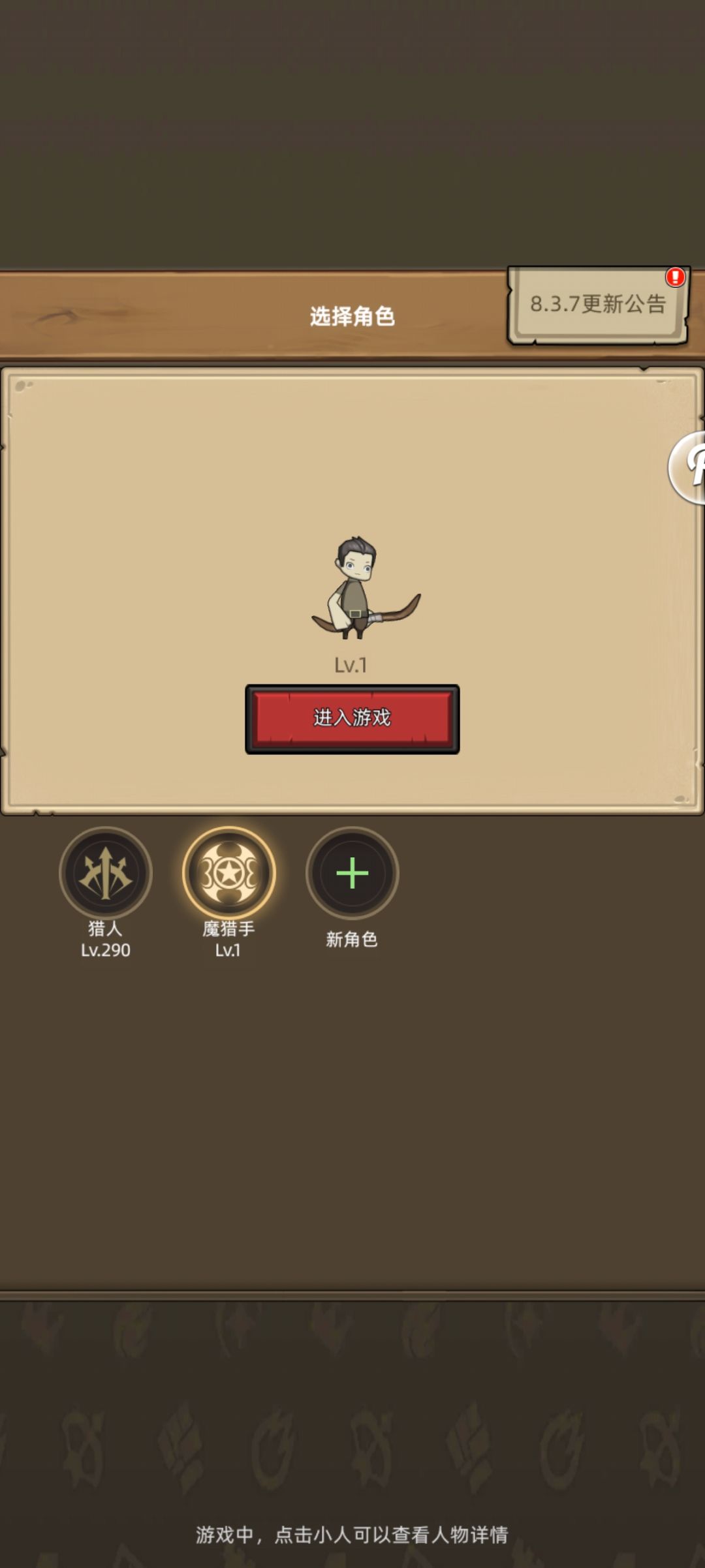 黄金午休时间你给我维护了截图
