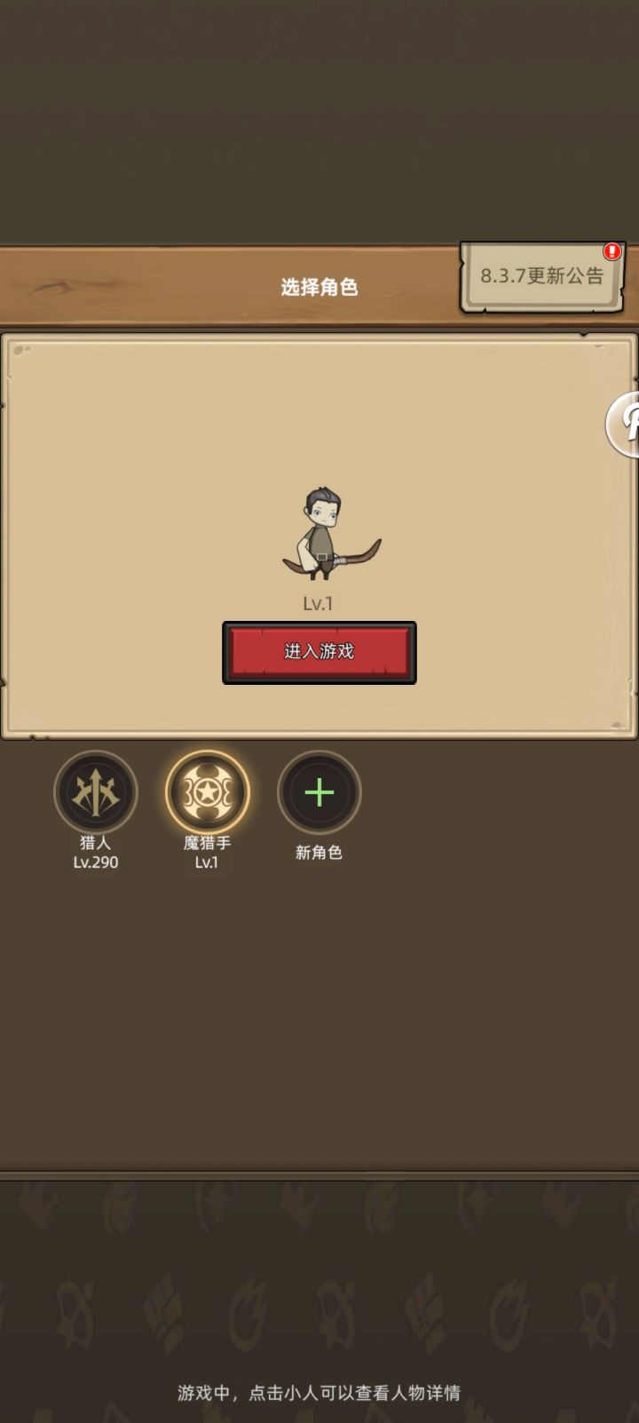 黄金午休时间你给我维护了截图