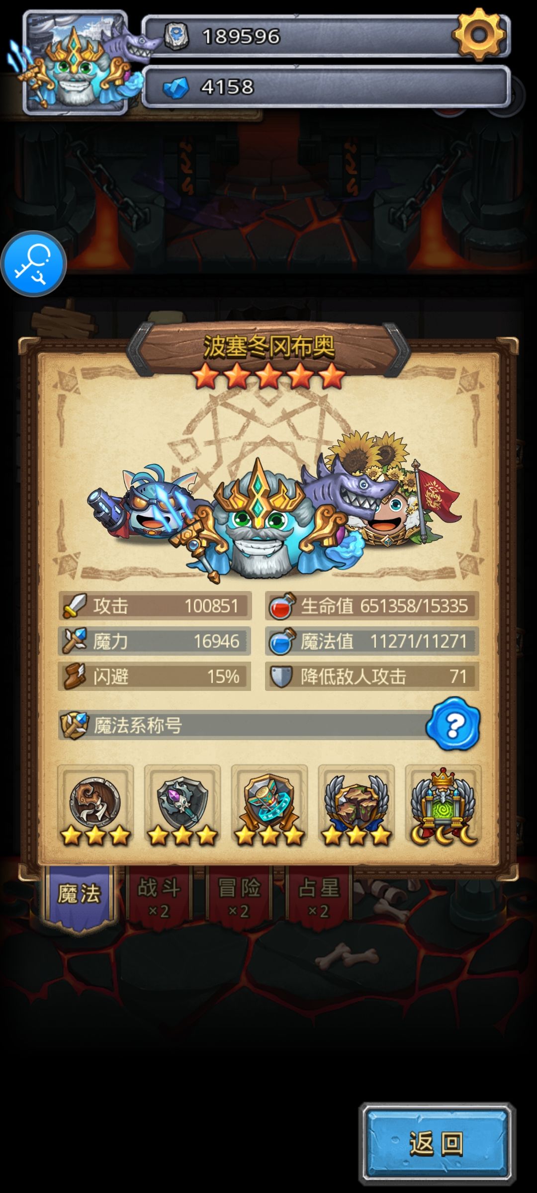 菠菜未来猫刷金币啦 3