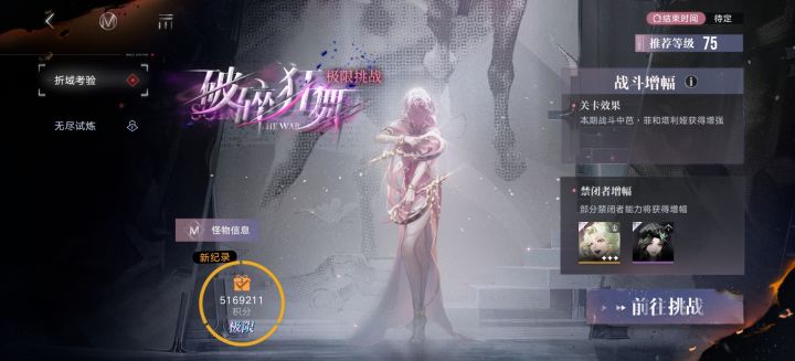 终于过了截图