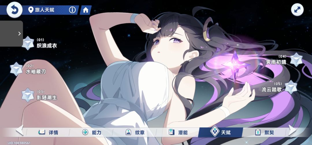 真离谱 2