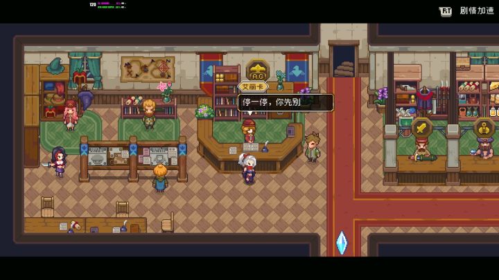 【菲尔纳传说】融合了多款经典GBA游戏,味道颇有年代感截图