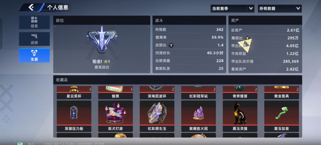 动态图片 3