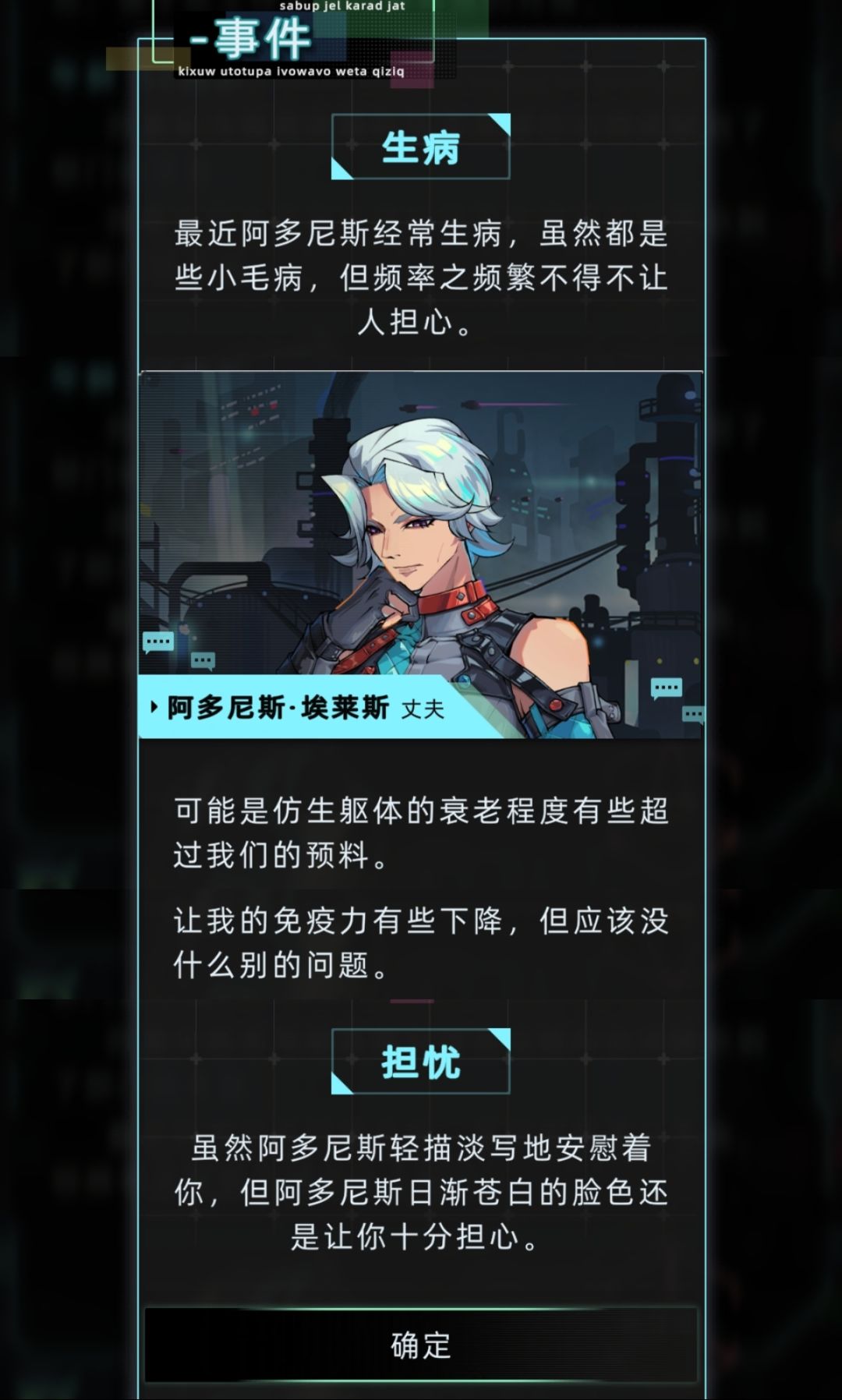 阿多作为父亲去世剧情 9