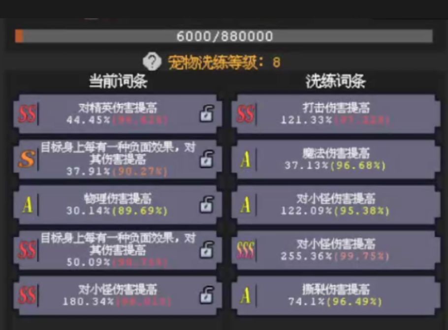 毒夫人非主流攻略截图