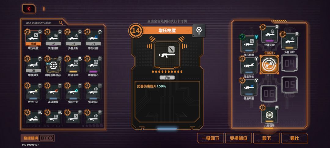 混淆卡bug,混乱了 1