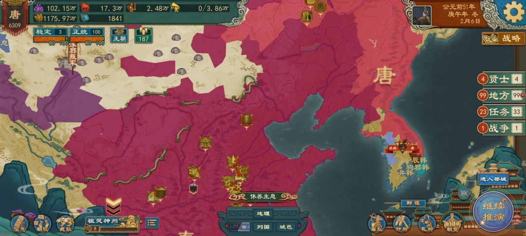 终于反杀成功了 3