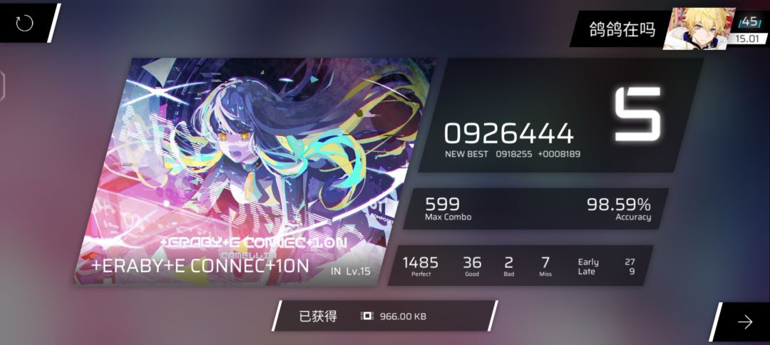 憋了半年的+++终于s了🌝 1
