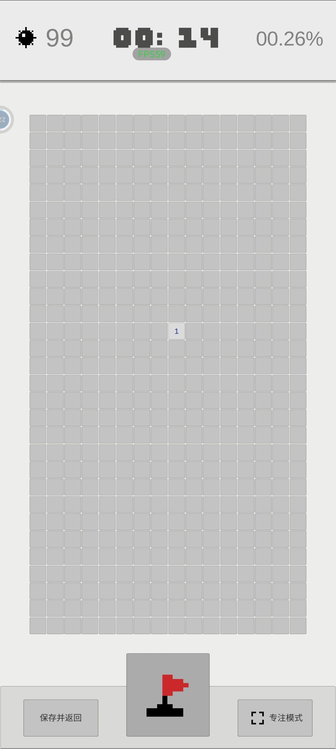 啊? 1