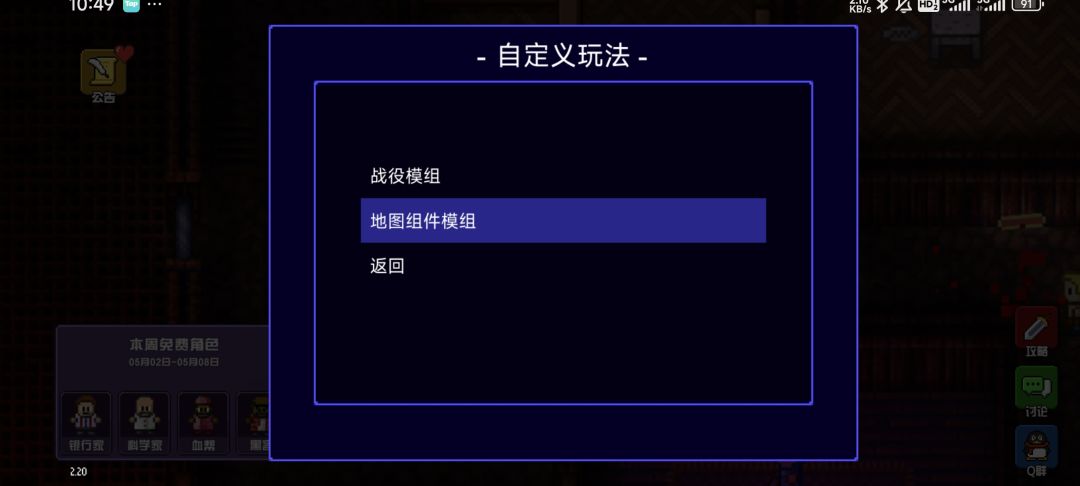 常规地图玩腻了的，可以试试这两区块包截图