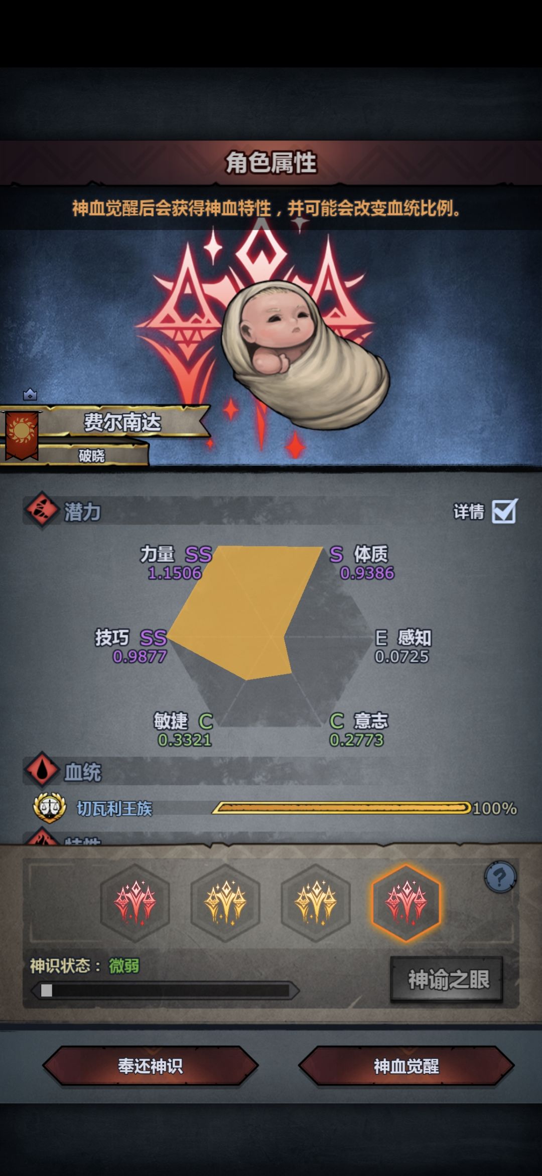 这俩要哪个好点 3