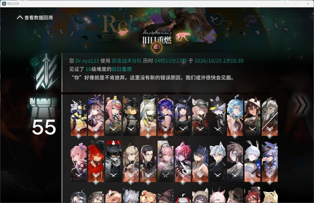 (氵)近锋蓝图sp24连打 2