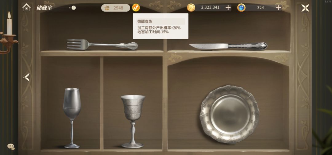 粼光测试 记录 4