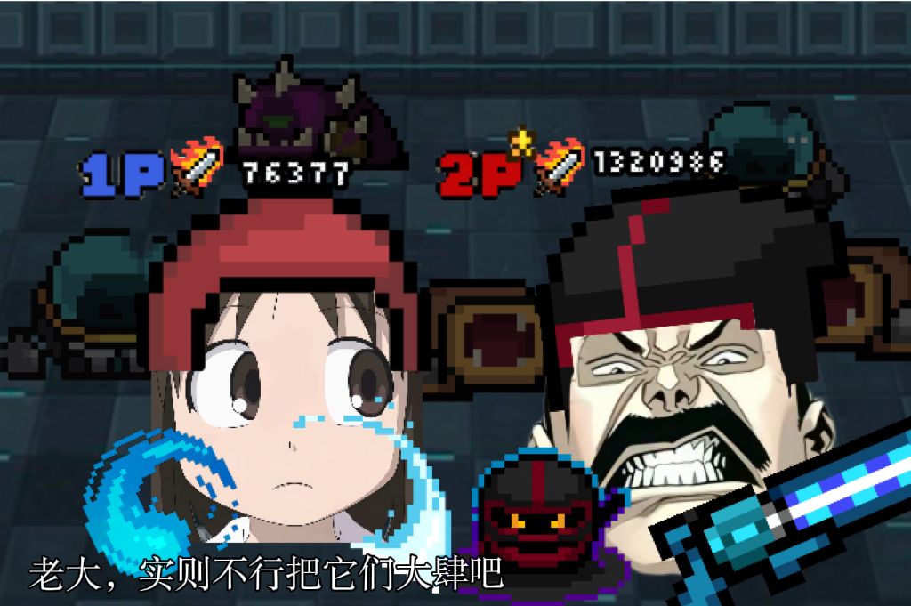 打游戏给我打好了啊 2