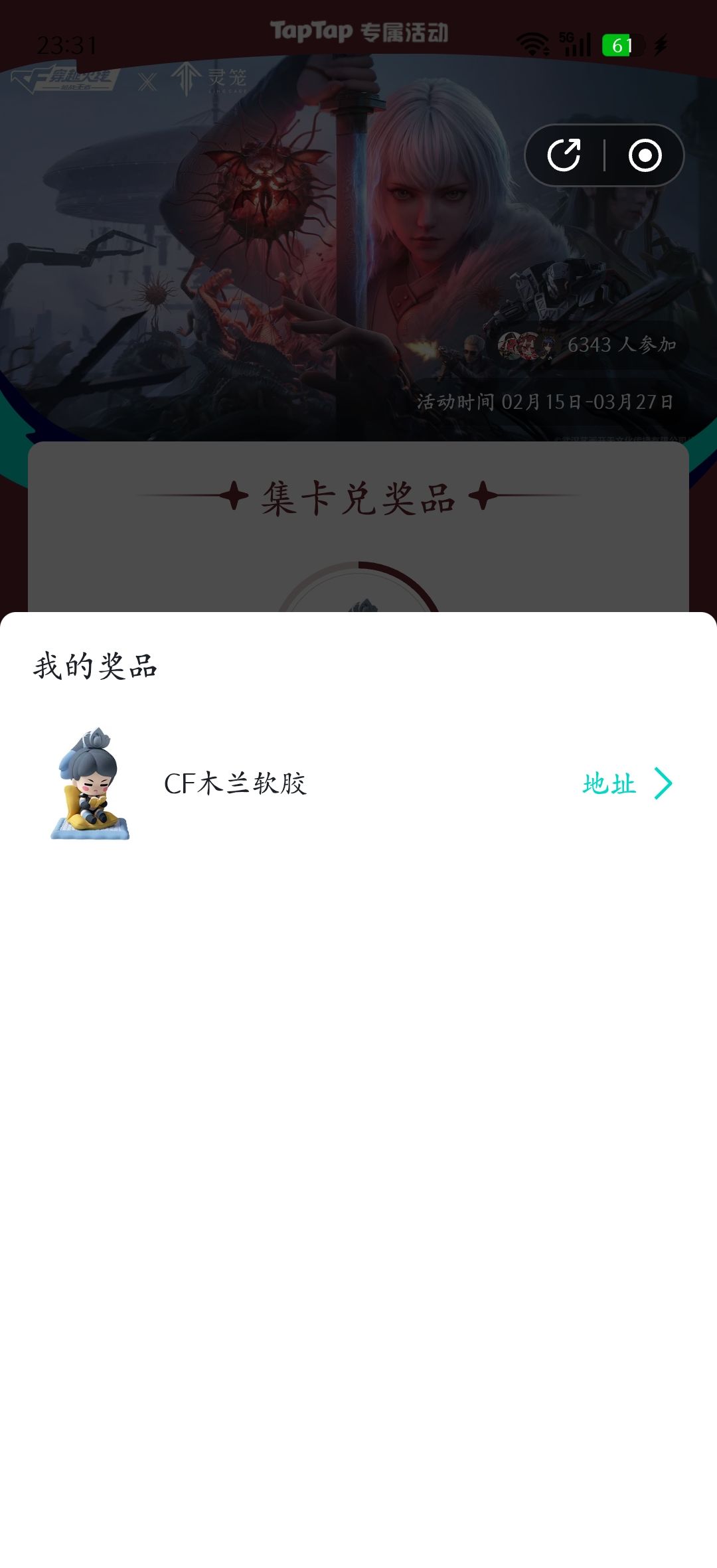 文字游戏?! 1