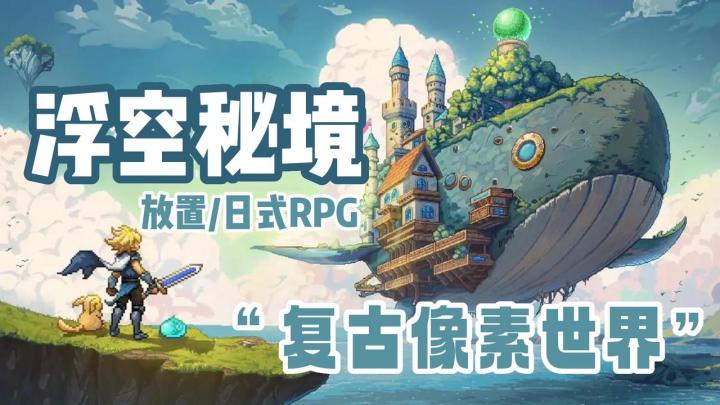 上线即送1024抽🎴 大学开摆 | 上班摸鱼 | 蹲坑拉屎 必备神游🔥截图
