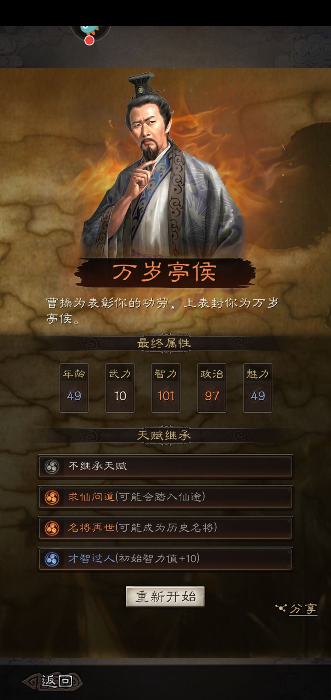 动态图片 6