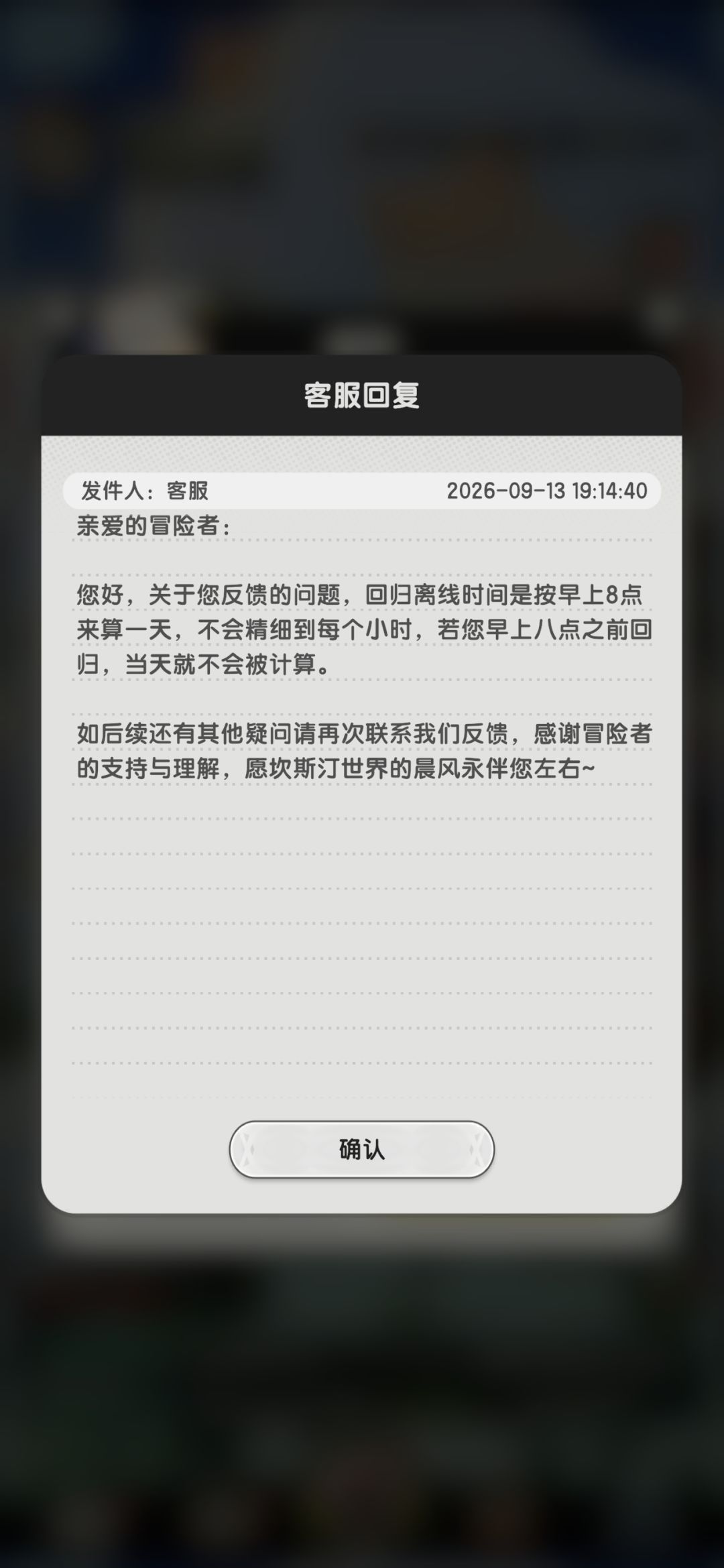 回归机制详细情况 1