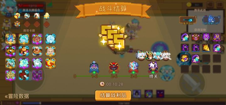 打卡！我的猎魔之路！截图