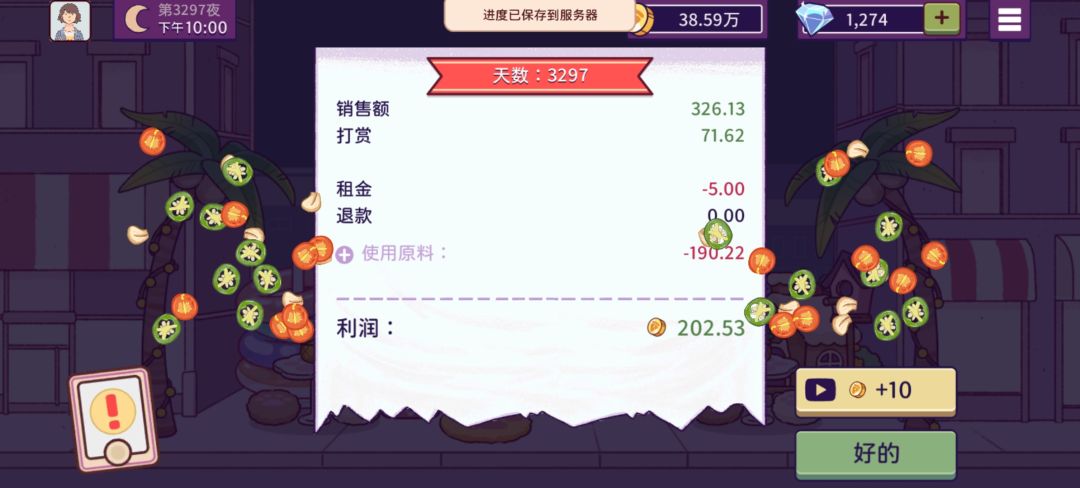 动态图片 17