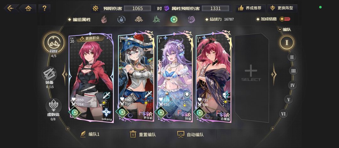 大佬们,没有勾陈用什么替代好呀 1