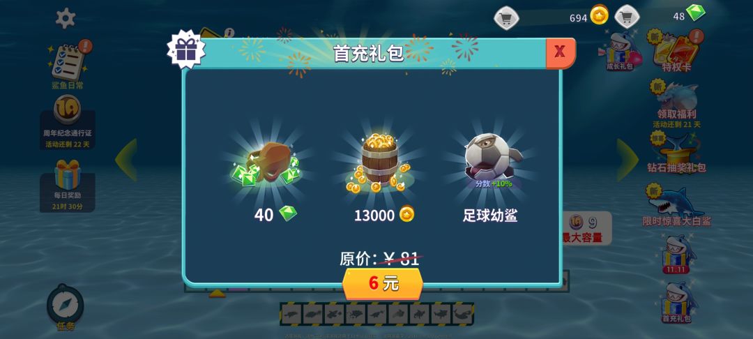 充值未到账？！ 2