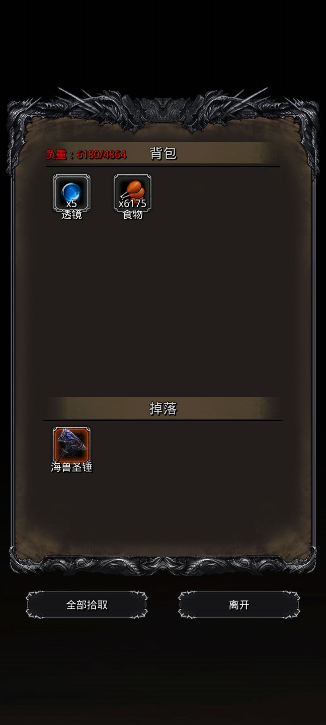 图28利亚 2