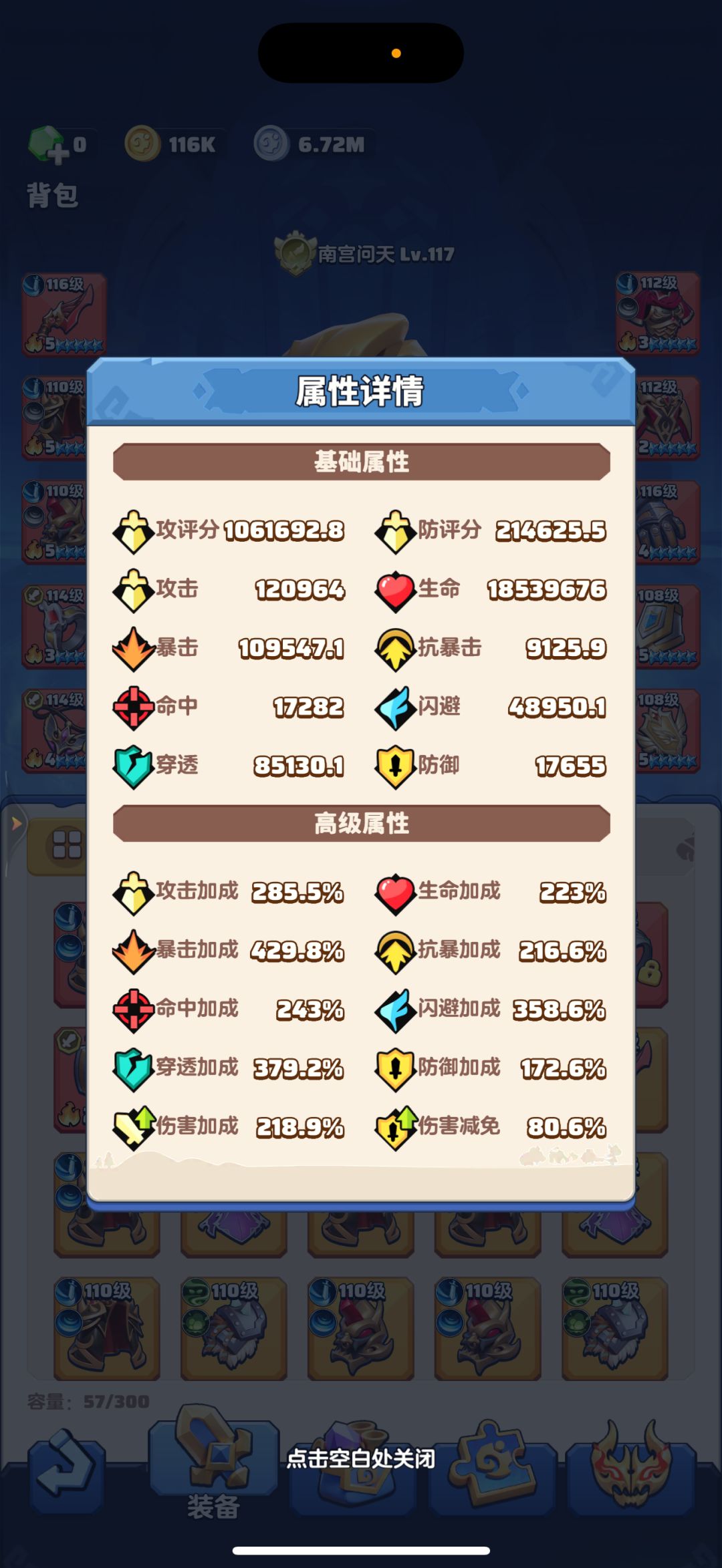 「零氪」秘境难度首次达成1000%,211天 3