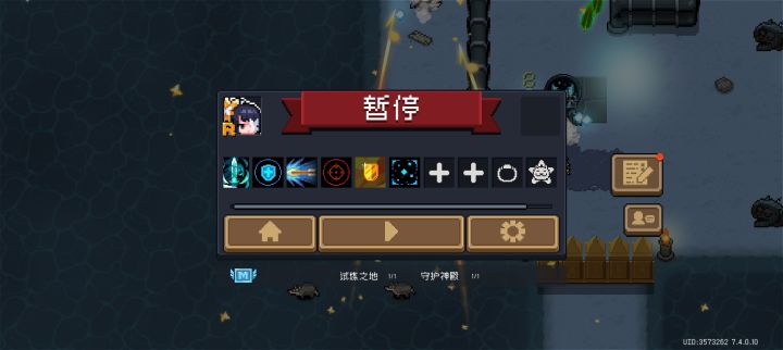 为什么会出现臭鼬截图