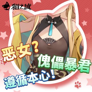 战斗员预告| 金阙-金雀台