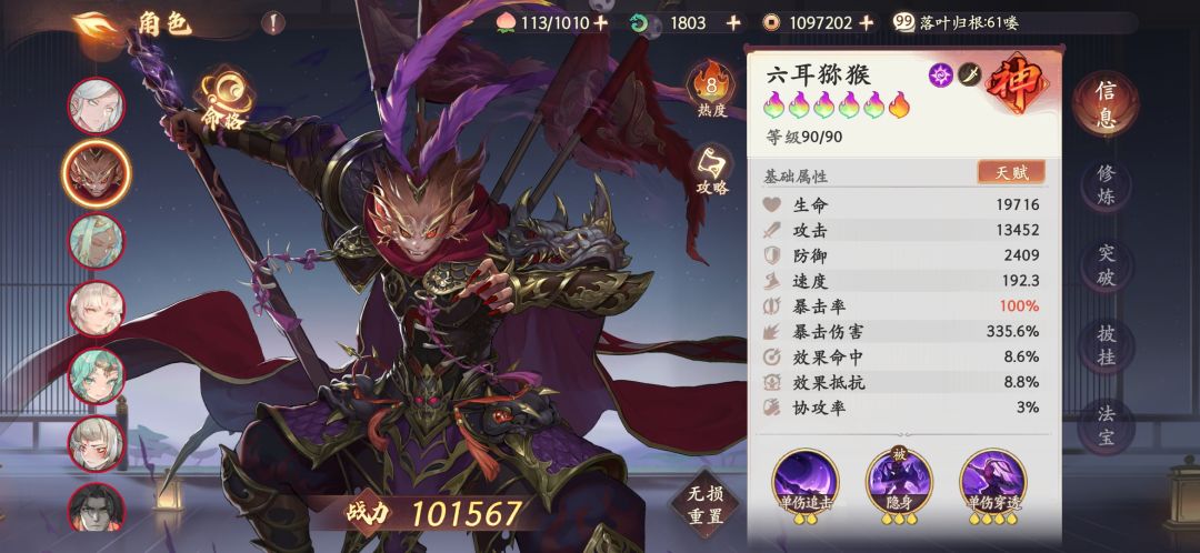 牛魔竞速14回合 4