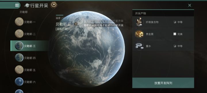 这怎么玩截图
