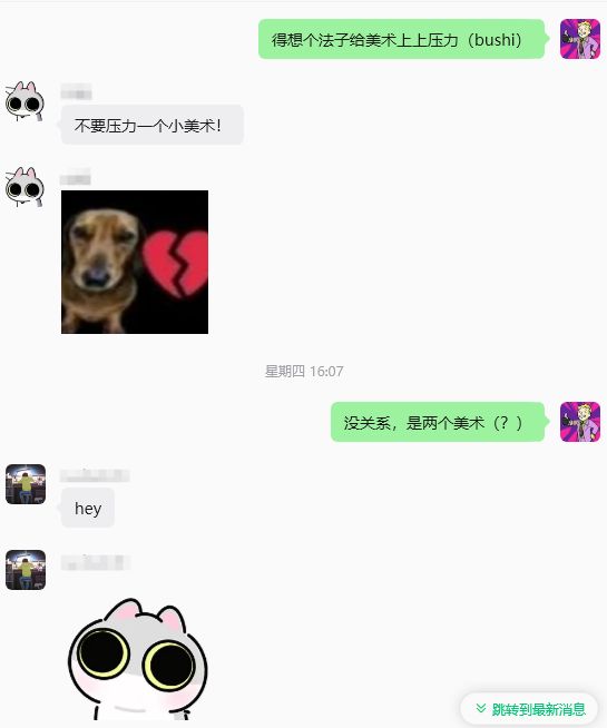 开发日志1| 什么叫我和我的伙伴们都是一群癫佬? 2