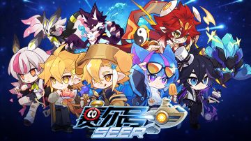 【赛尔号-启航】2024年8月7日更新预告——鹊桥仙梦·爱满世间